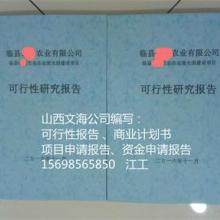 匯達(dá)資產(chǎn)托管有限責(zé)任公司佛山分公司 企業(yè)管理咨詢與項(xiàng)目投資的專業(yè)導(dǎo)航