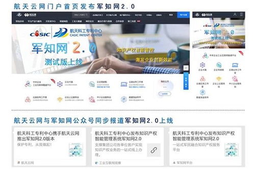 防得住干得成 本周工業(yè)互聯(lián)網(wǎng)數(shù)據(jù)服務(wù)領(lǐng)域關(guān)鍵動態(tài)盤點(diǎn)